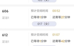 手机成人短片下载
